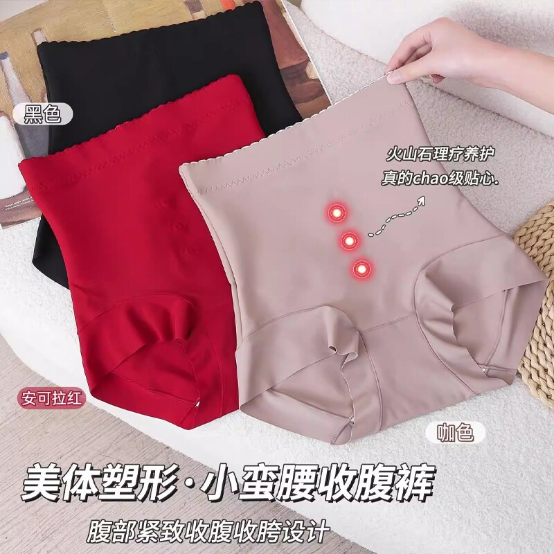 加高收腹提臀裤纯色火山石塑身无痕女士美体裤弹力修身不卷边塑形