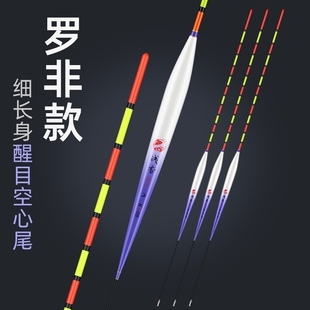 罗非浮漂短脚细长身底钓加粗尾空心尾近视醒目翻身快高灵敏鲫鱼