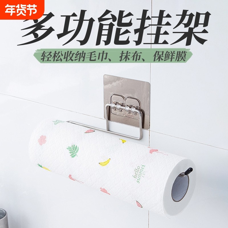 一次性厨房抹布架子洗碗布纸巾架懒人抹布支架挂架卷纸免打孔挂钩