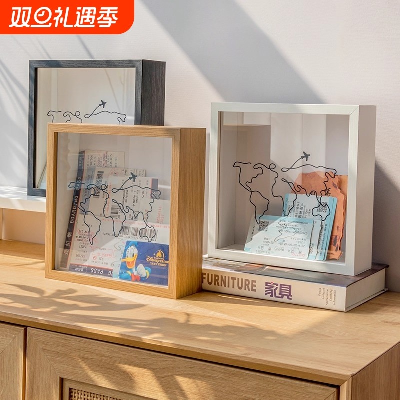 地图时光碎片票根纪念收纳相框旅行时光展示票演唱会门票据收藏册