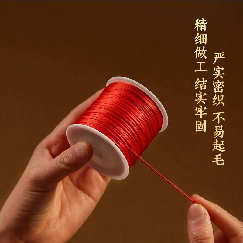 文玩葫芦龙头缠绕红绳手链项链戒指编织红绳缠绕戒指绳本命年红绳