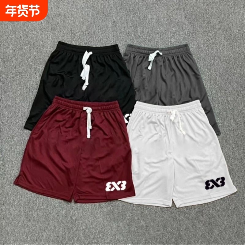 3V3篮球短裤男不过膝美式速干网眼三四分裤跑步宽松透气训练健身,运动服/休闲服装,运动中长裤／短裤,淘宝优惠券,粉丝福利购,淘宝优惠卷