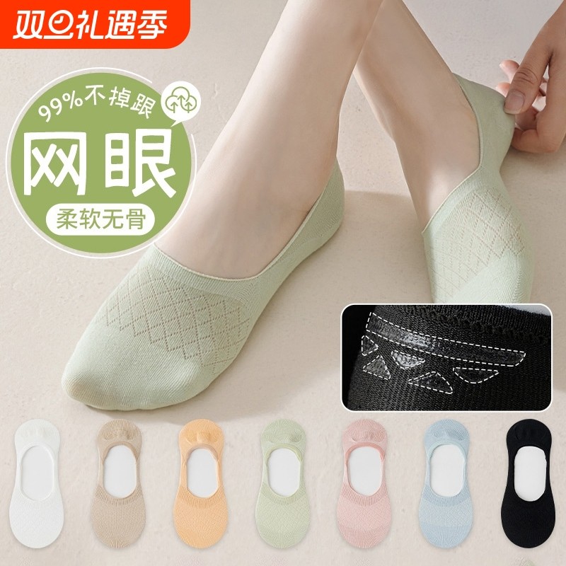船袜女不掉跟防滑夏季薄款网眼透气吸汗女士单鞋浅口女款隐形袜子