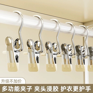 裤夹子家用无痕不锈钢多功能晾衣夹收纳裙子裤子神器金属夹子衣架