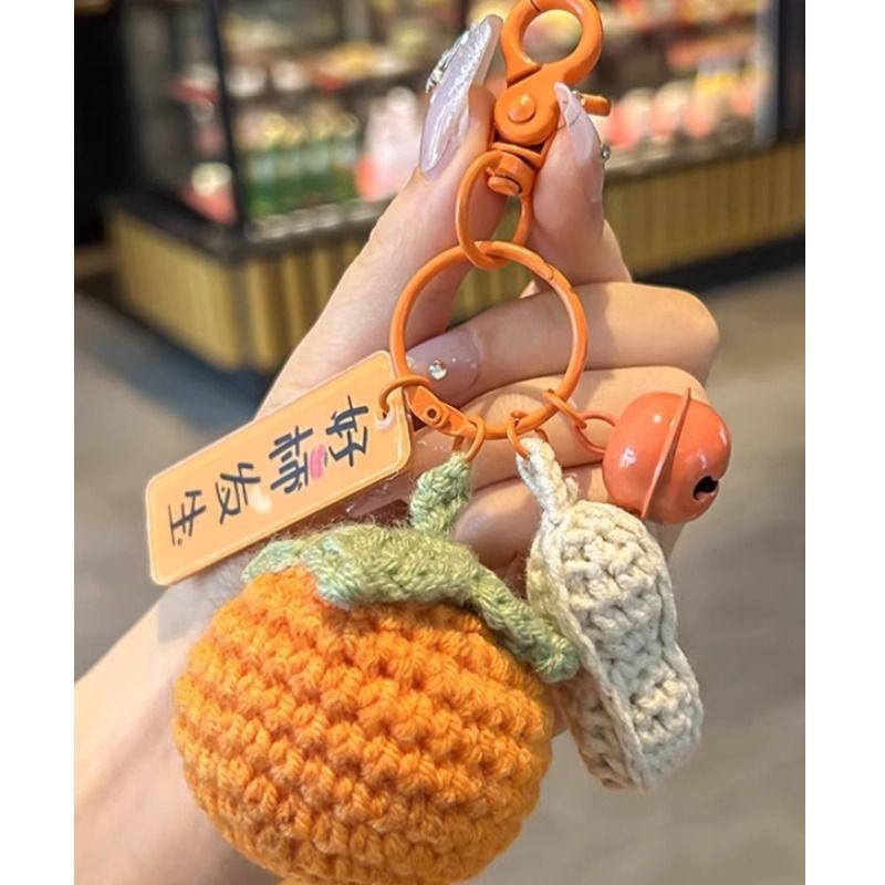 好柿发生毛线钩织汽车钥匙扣精致女心想事橙钥匙链情侣书包小挂件