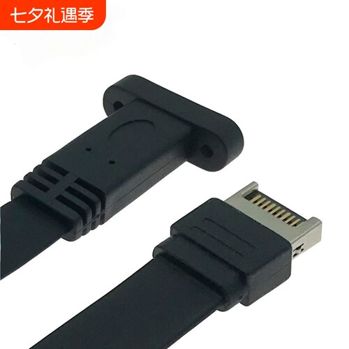 TYPEE转TYPEC转接线