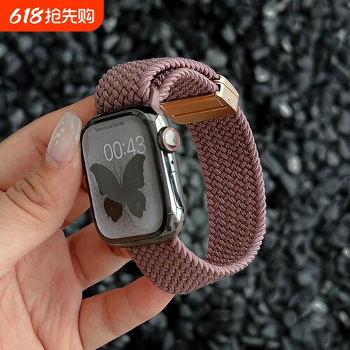 弹力编织磁吸适用iwatch10表带