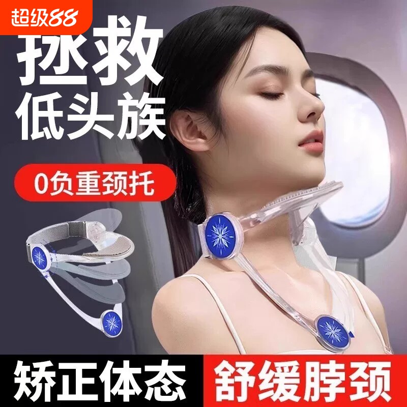 防低头颈托护颈脖套颈椎支架儿童办公可调节脖子前倾矫正支撑固定