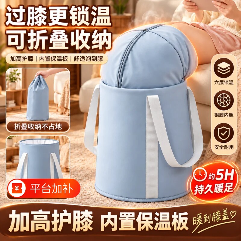 折叠泡脚桶家用养生女士可洗脚盆过小腿高深过膝泡脚袋恒温加热