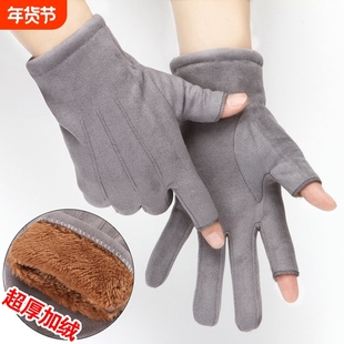 骑手手套男女冬季装备骑车加绒保暖露指漏二指快递骑行跑外卖专用