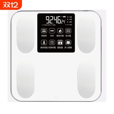 体重秤体脂秤家用充电专用称脂肪秤电子秤体重准体脂率称重电池