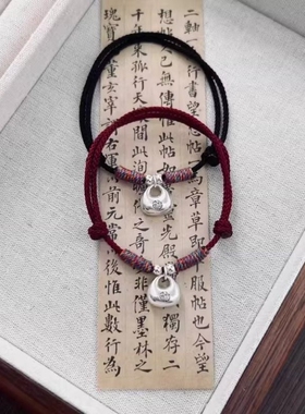 仿银胖坨坨红绳盘缠手绳情侣手链编织绳平安小胖福饰品手绳多规格