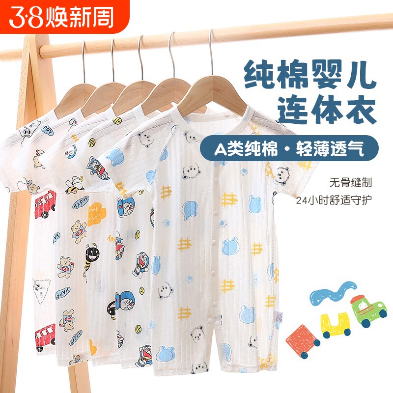 夏季婴儿短袖连体衣哈衣爬服新生宝宝纯棉薄款空调服男童女童外穿