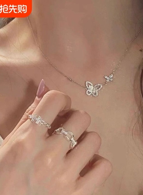 幻影蝴蝶项链锁骨链女蝴蝶吊坠18K白金钻耳钉高级感轻奢珠宝工艺