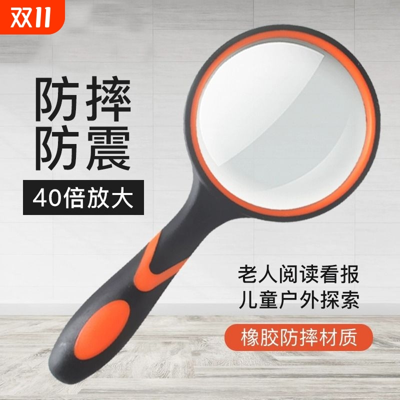 高清便携放大镜正品|万人加购