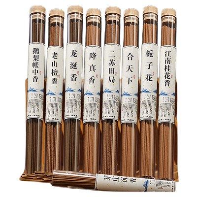 鹅梨帐中香线香|962人收藏