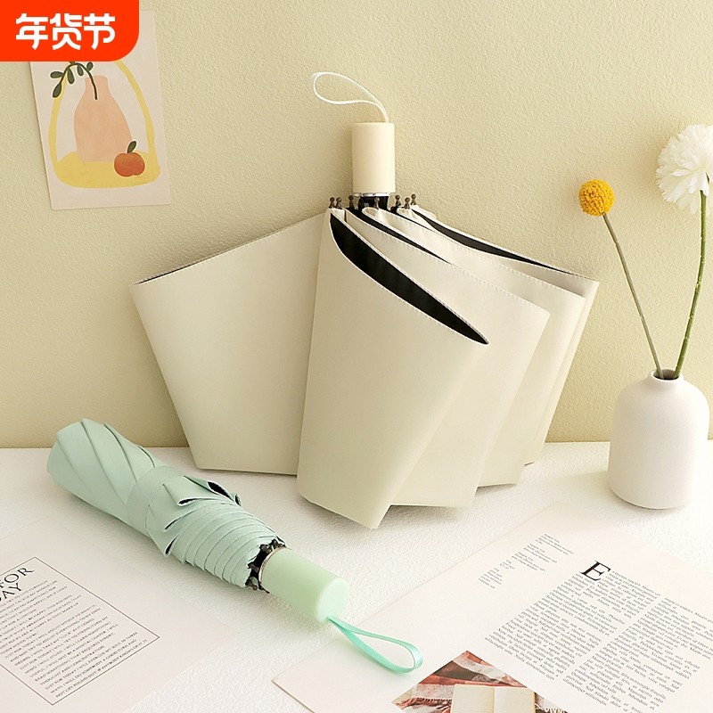 防晒防紫外线遮阳太阳晴雨伞两用男女学生全自动折叠小巧便携加固