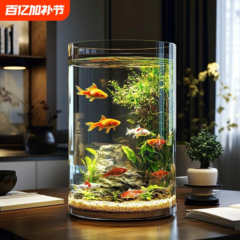 亚克力鱼缸透明玻璃金鱼缸圆形圆柱形客厅桌面小型防摔塑料超白