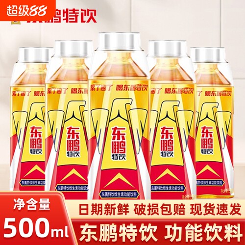 东鹏特饮饮料提神抗疲劳