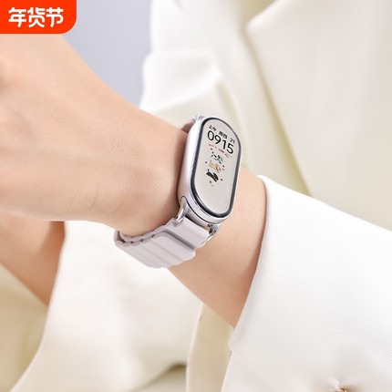 适用小米手环3/4/5/6/7/8/9/10表带新款反扣磁吸硅胶腕带十九八七六代NFC通用高级运动透气智能腕带9pro夏天