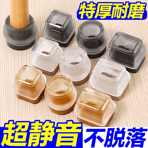 硅胶防滑桌脚垫|超2.5万次加购