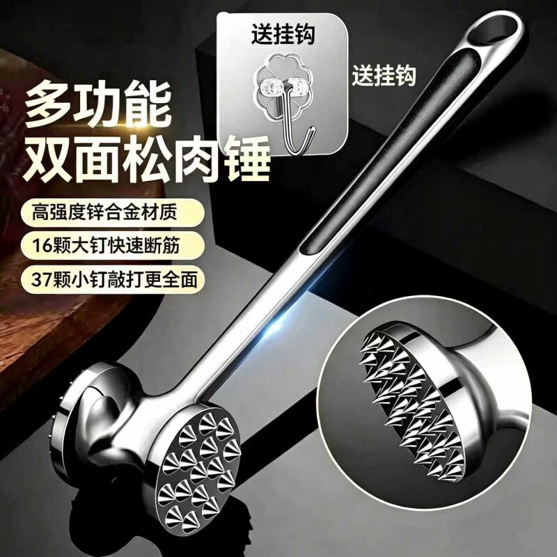 锌合金实心双面敲肉锤不锈钢色打肉锤碎肉牛排断筋器厨房用松肉锤图片