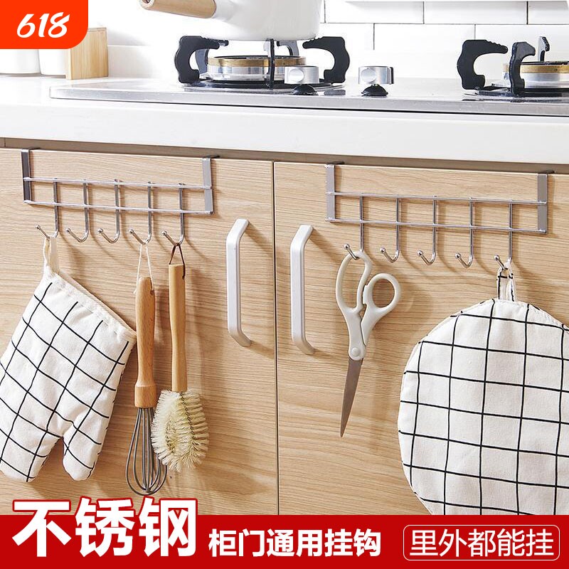 家用橱柜可选门挂钩多用免打孔厨房专用内挂5钩置物挂柜收纳悬挂