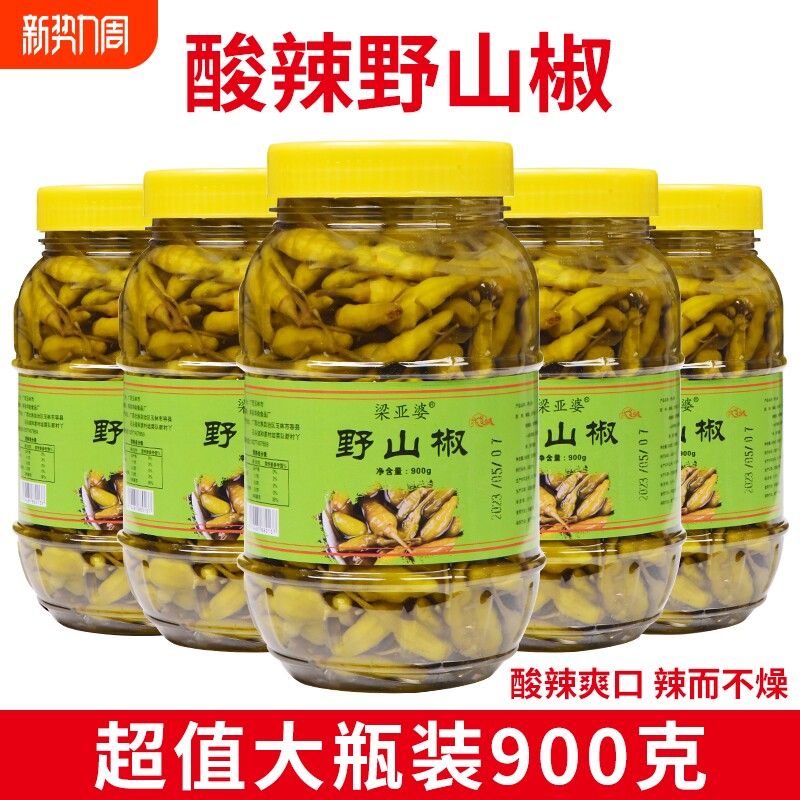 广西特产泡椒野山椒指天椒小米椒特辣椒新鲜香脆腌制酸辣爽口即食