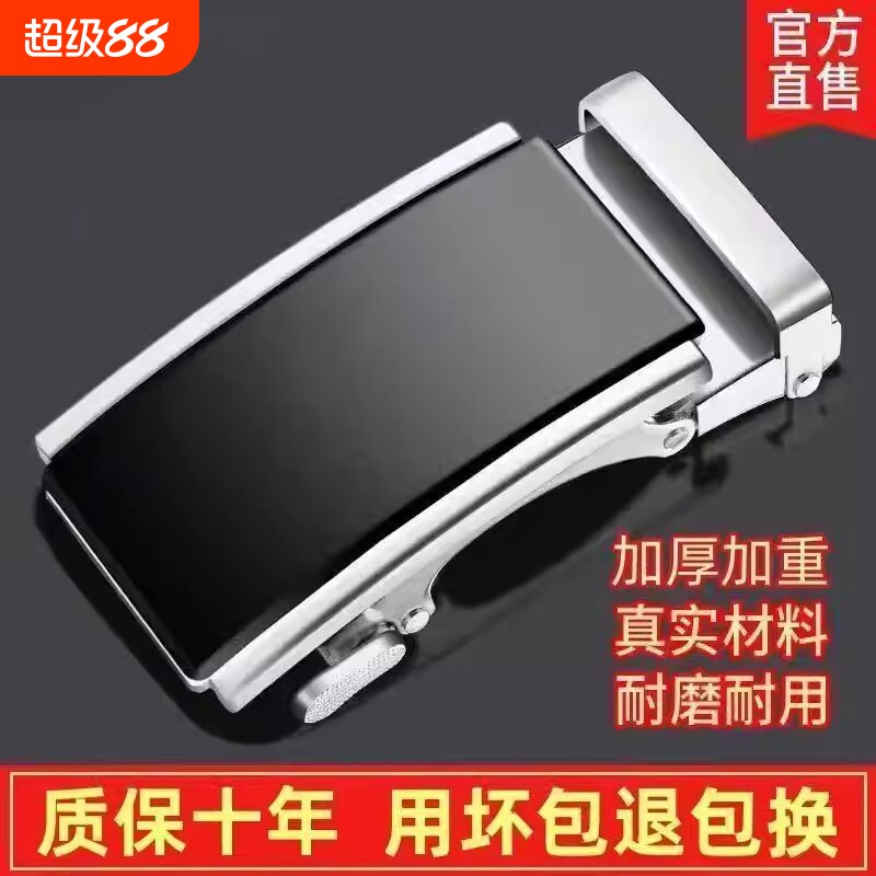 皮带扣头合金高档商务男外穿腰带头裤带卡子配件正品自动扣头单卖