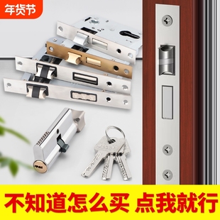 卧室门锁体家用通用型125室内房间门木门不锈钢静音锁芯配件大全