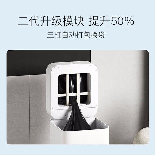 【6988人购买】九霄鹿感应式UV