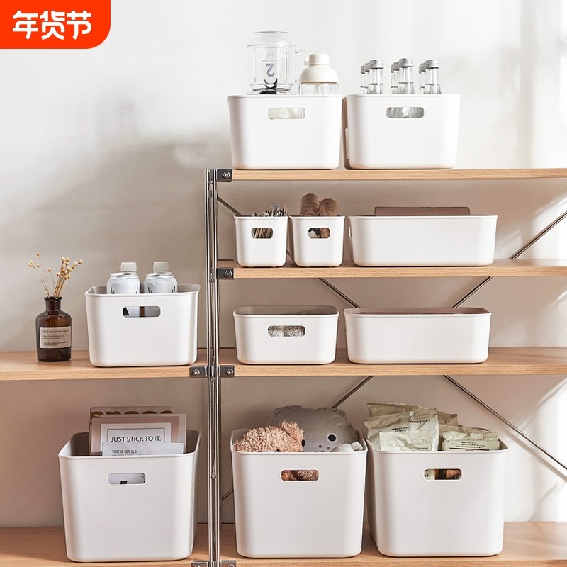 收纳篮塑料厨房置物盒桌面杂物储物筐化妆品收纳盒带盖长方形零食,收纳整理,桌面收纳盒,淘宝优惠券,粉丝福利购,淘宝优惠卷