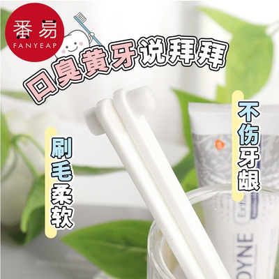 牙刷/宠物AB1sn0-刷牙齿口牙缝刷万毛刷手指套狗猫小头软毛