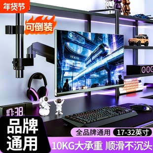 显示器支架机械臂台式气动旋转电脑屏幕悬臂桌面支撑架升降底座架