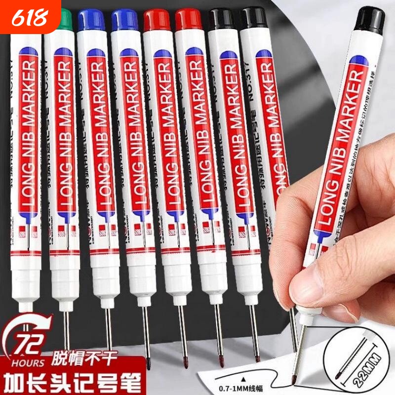 长头记号笔油性工地专用木工划线笔速干防水防油不掉色加长特殊用途瓷砖画线深孔细头长嘴黑色石笔标记笔脱帽