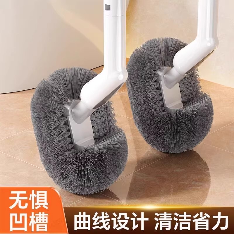 马桶刷无死角长柄洁厕刷套装卫生间清洁厕所刷子神器加长带底座