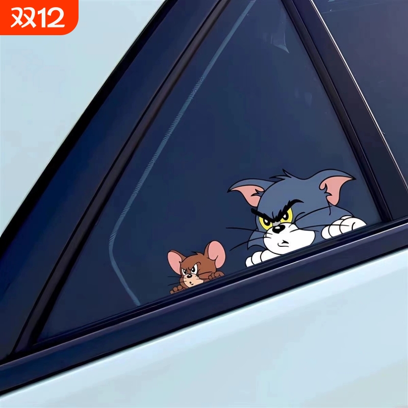 汽车猫和老鼠创意卡通贴纸