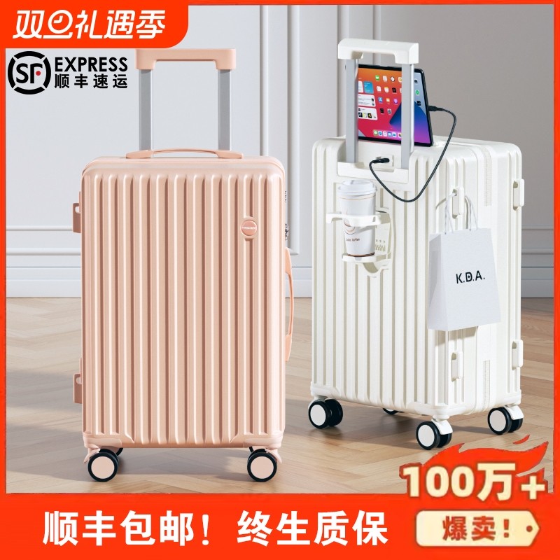 行李箱女202420寸拉杆箱新款24登机箱小型旅行皮箱静音14寸