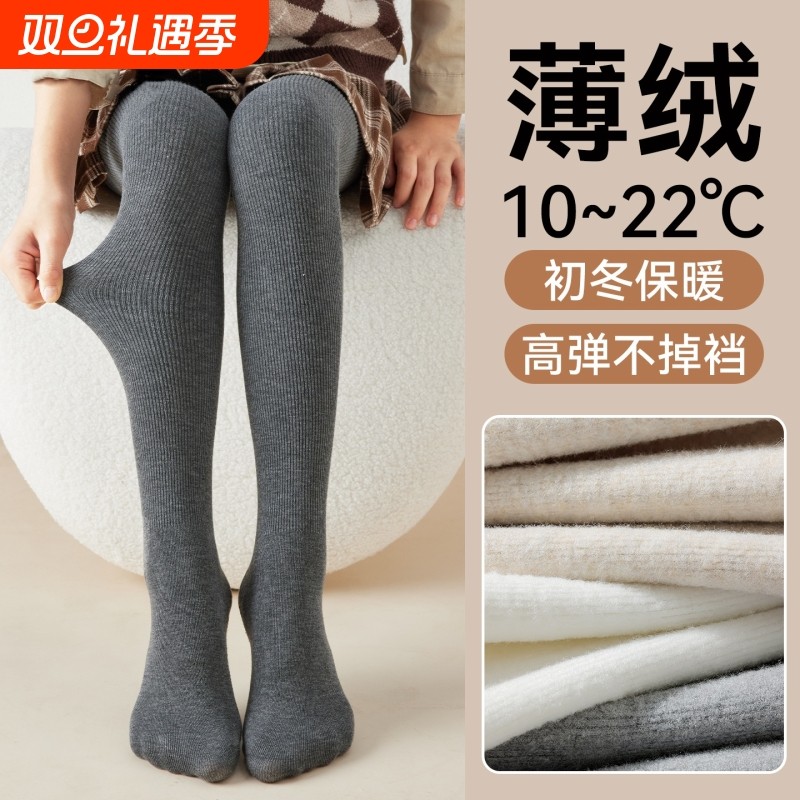 女童打底裤秋冬加绒加厚连体袜外穿宝宝打底袜灰色薄绒儿童连裤袜