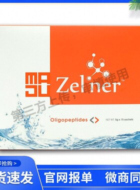 西洋参灵芝粉中老年人通用破壁灵芝粉天然份盒装滋补品