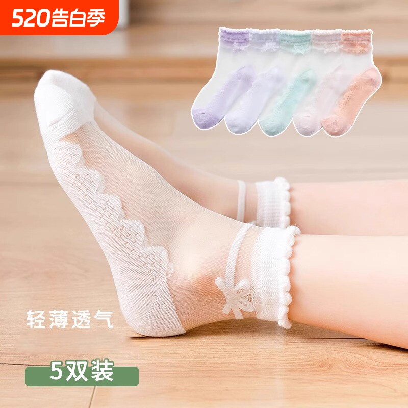 儿童袜子夏季薄款女童花边公主袜春夏玻璃水晶袜冰丝短袜中筒