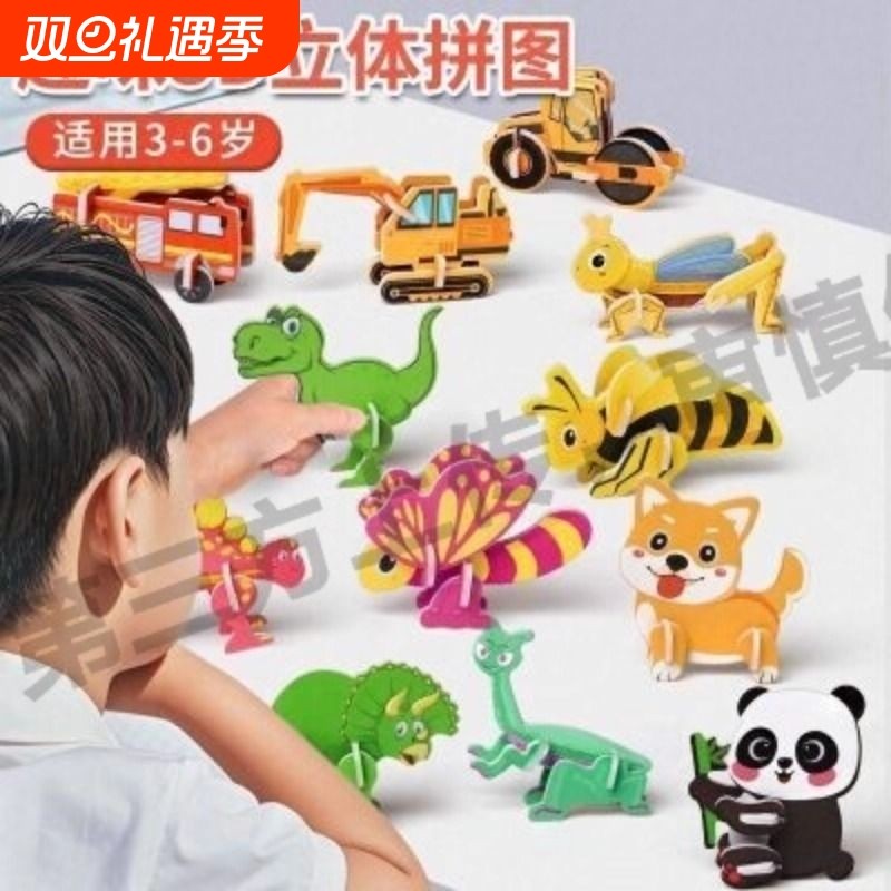 1000片拼图一千块儿童益智男女孩玩具成人减压高难度运河拼装圣诞