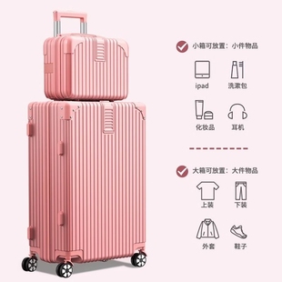 行李箱拉杆箱学生大容量箱子万向轮旅行箱耐用密码箱多规格