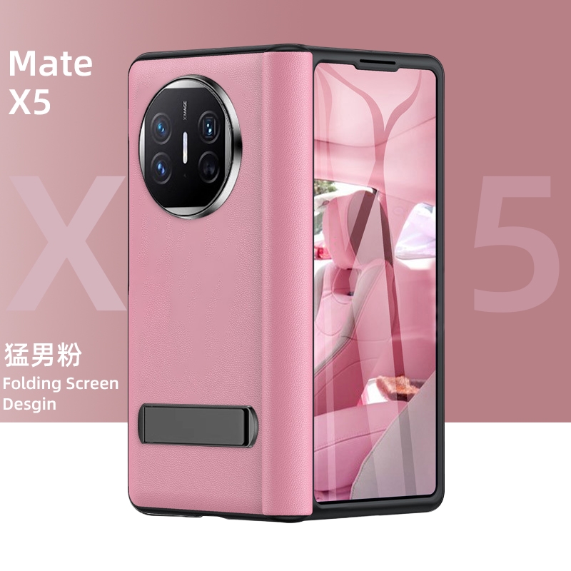 华为MateX5真皮纳帕纹铰链壳