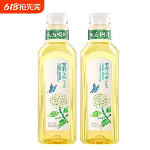 东方树叶900ml农夫山泉茉莉花茶*2瓶大瓶装0糖0卡0脂原味茶饮料