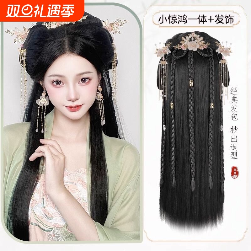 汉服头饰古装假发一体式懒人发箍全套发饰古风发髻盘发造型垫发包