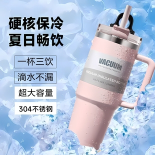 304保冷杯冰霸杯大容量高颜值吨吨桶水壶保温杯保冰杯子便携把手
