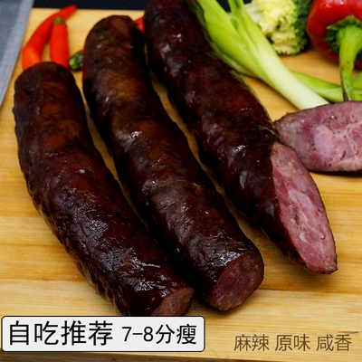 自吃推荐贵州烟熏香肠农家腊味