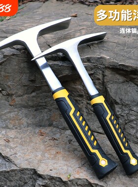 多功能户外连体镐横镐竖镐登山镐