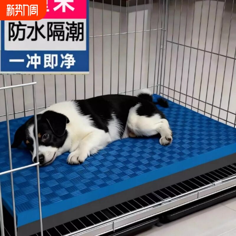 宠物狗狗笼子垫板睡垫加厚保暖防潮防水免洗冬四季围栏泡沫地垫子